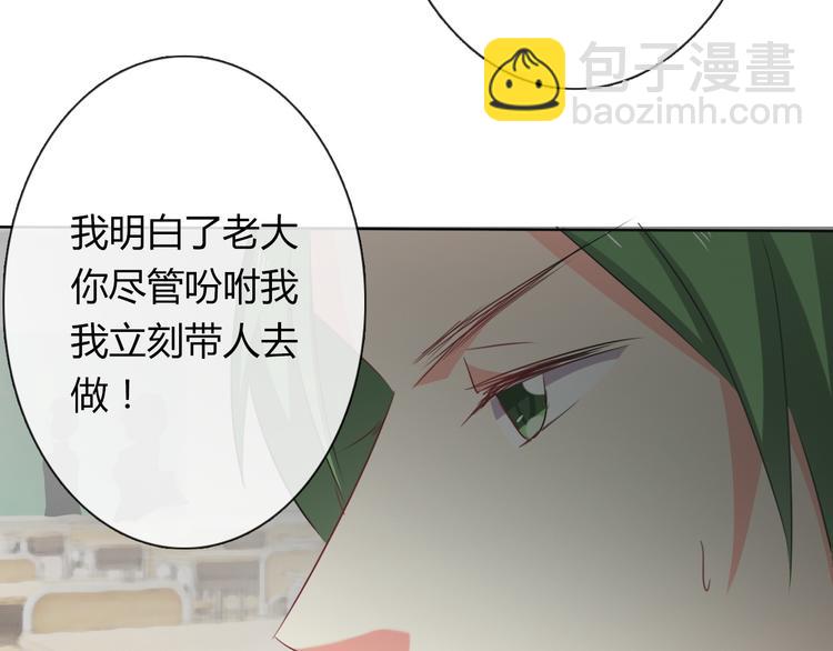 第45话 别走(1/3)-第45话