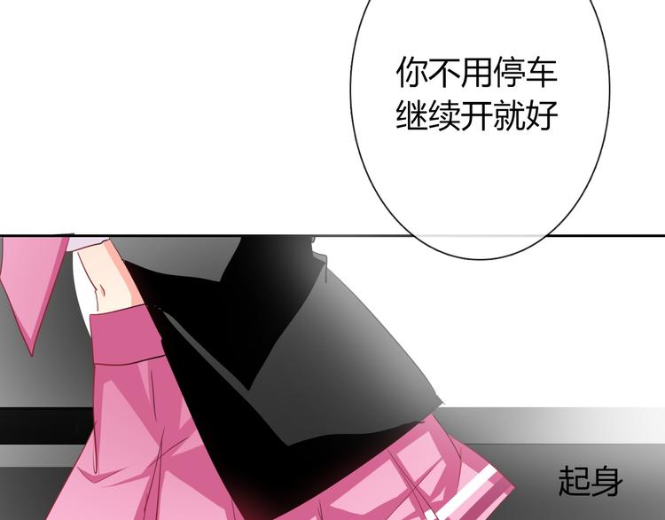 第45话 别走(1/3)-第45话