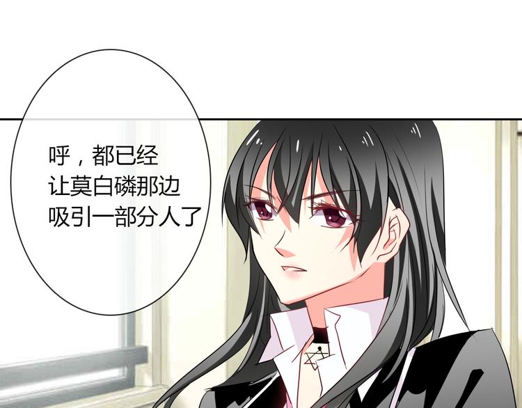 第47话 准备就绪(1/2)-第47话