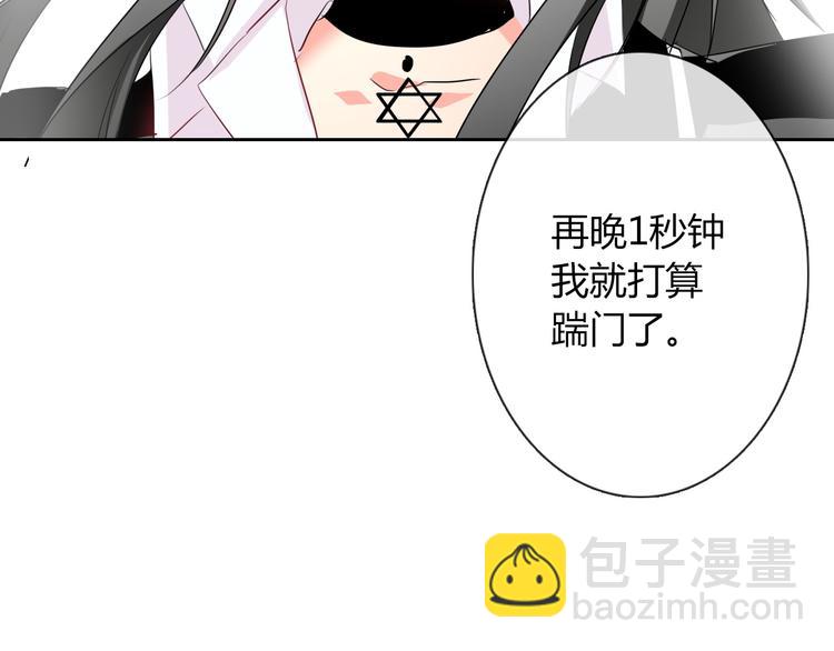 第47话 准备就绪(1/2)-第47话