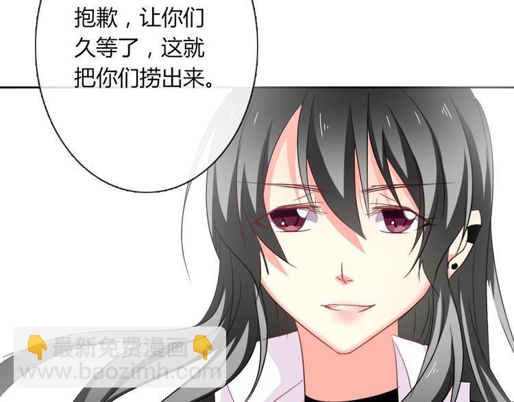 第47话 准备就绪(1/2)-第47话