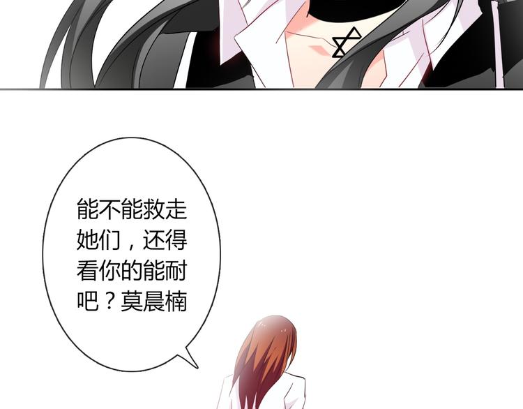 第47话 准备就绪(1/2)-第47话