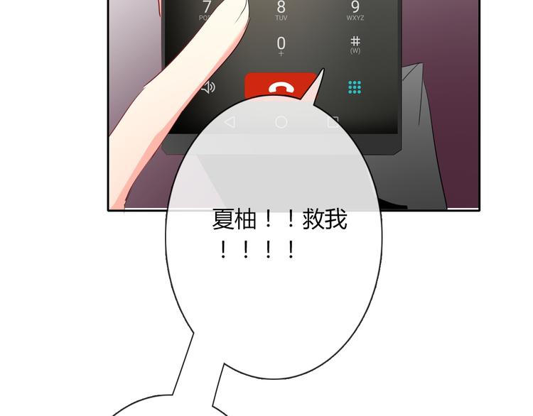 第47话 准备就绪(1/2)-第47话