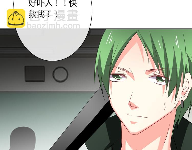 第47话 准备就绪(1/2)-第47话