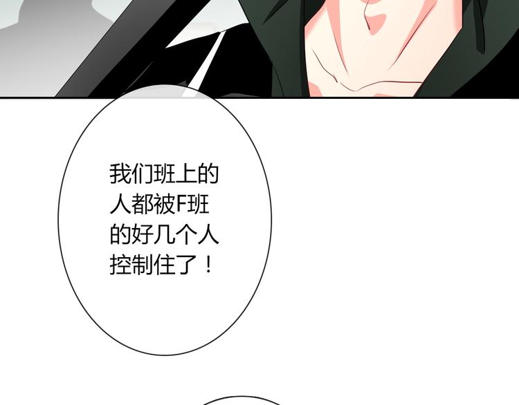 第47话 准备就绪(1/2)-第47话