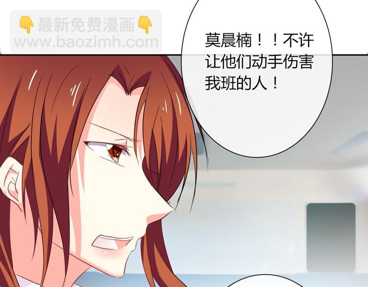 第47话 准备就绪(1/2)-第47话