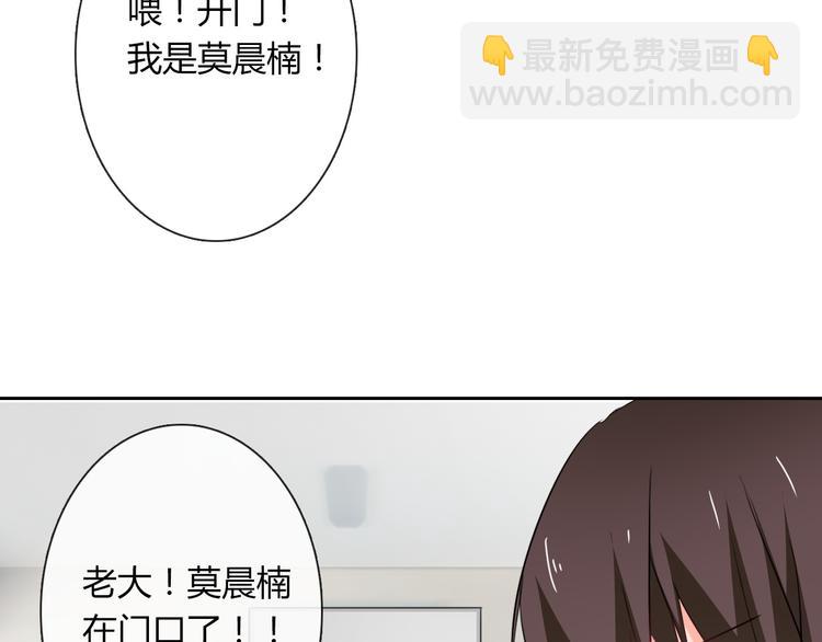 第47话 准备就绪(1/2)-第47话