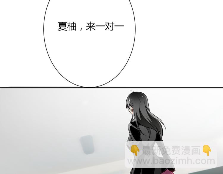 第47话 准备就绪(1/2)-第47话