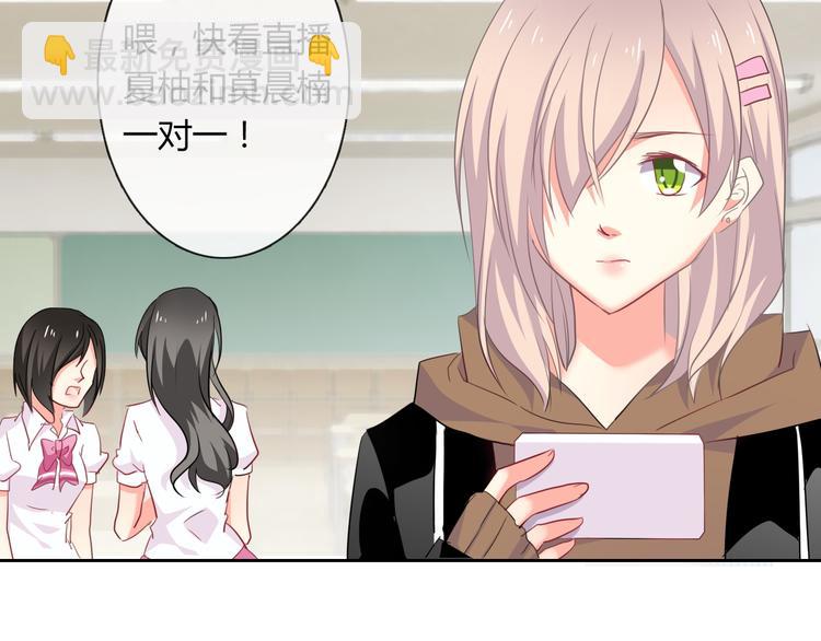 第49话 劲敌(1/3)-第49话