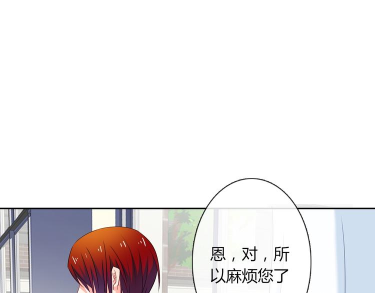 第49话 劲敌(1/3)-第49话