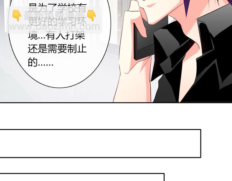 第49话 劲敌(1/3)-第49话