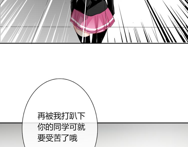 第49话 劲敌(1/3)-第49话