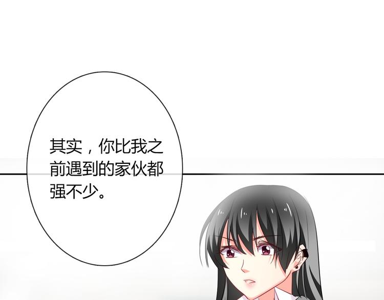 第49话 劲敌(1/3)-第49话