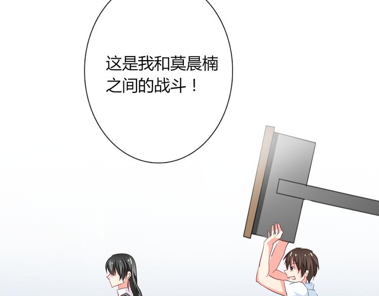 第49话 劲敌(1/3)-第49话