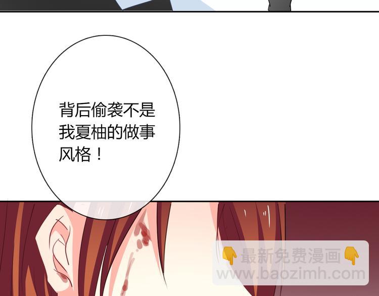 第49话 劲敌(1/3)-第49话