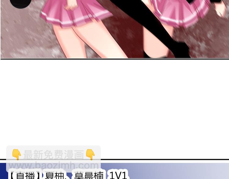 第49话 劲敌(1/3)-第49话