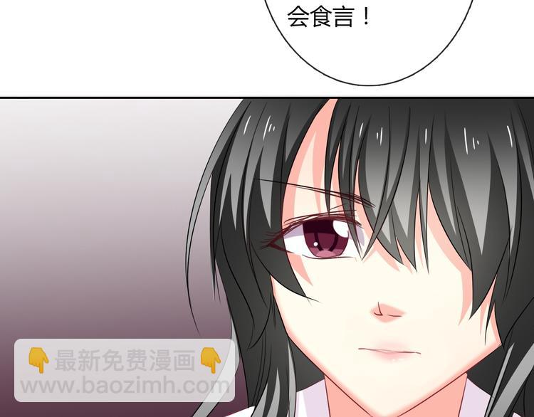 第49话 劲敌(1/3)-第49话