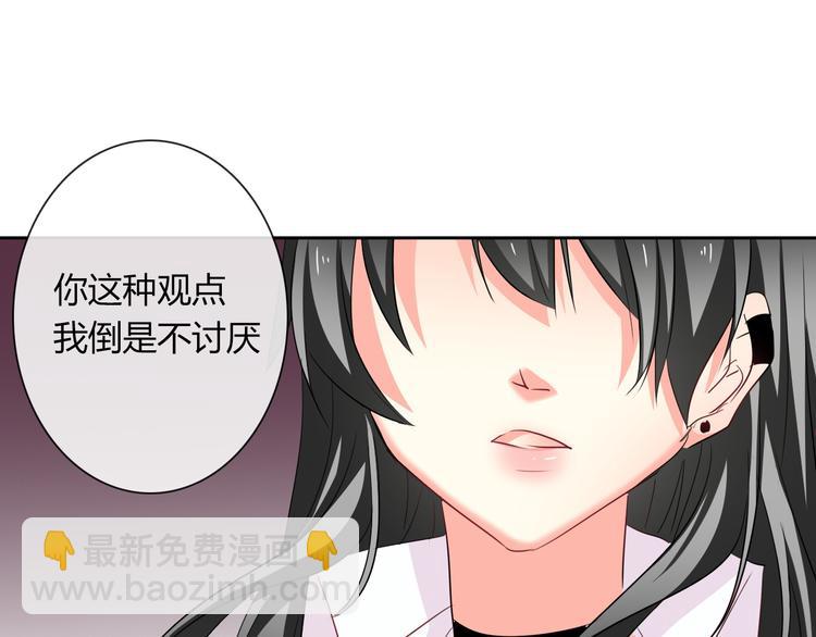 第49话 劲敌(1/3)-第49话