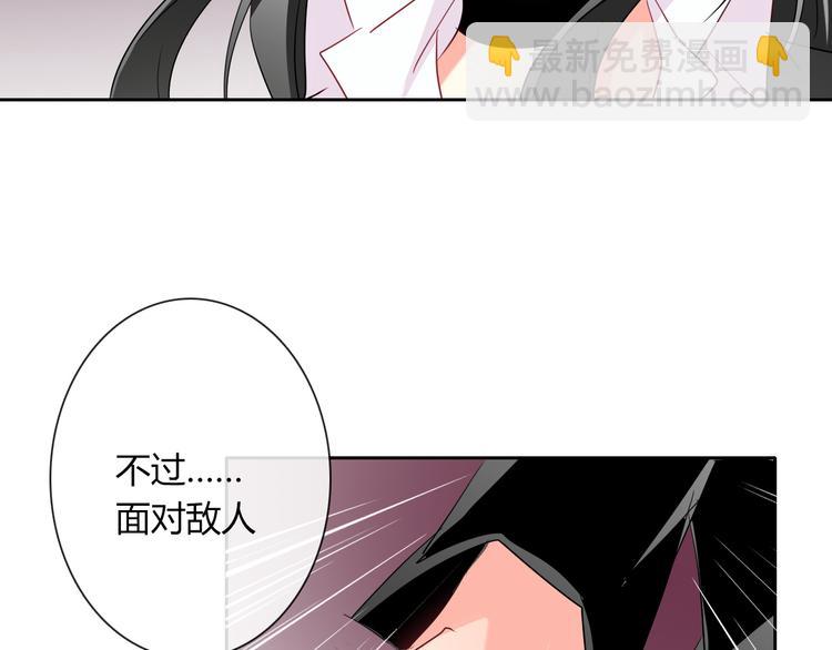 第49话 劲敌(1/3)-第49话