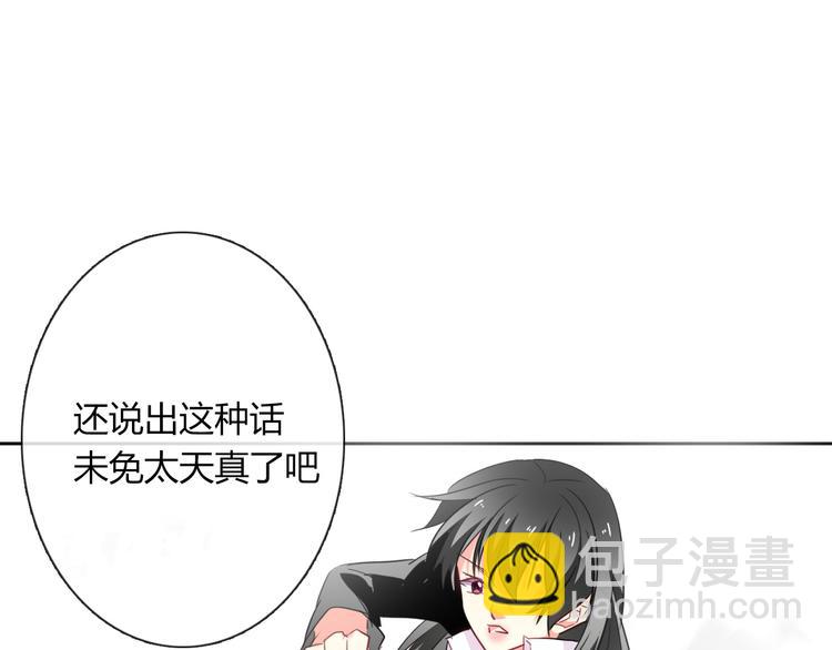 第49话 劲敌(1/3)-第49话