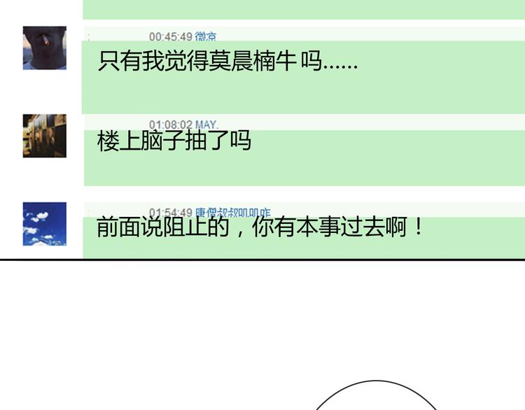 第49话 劲敌(1/3)-第49话