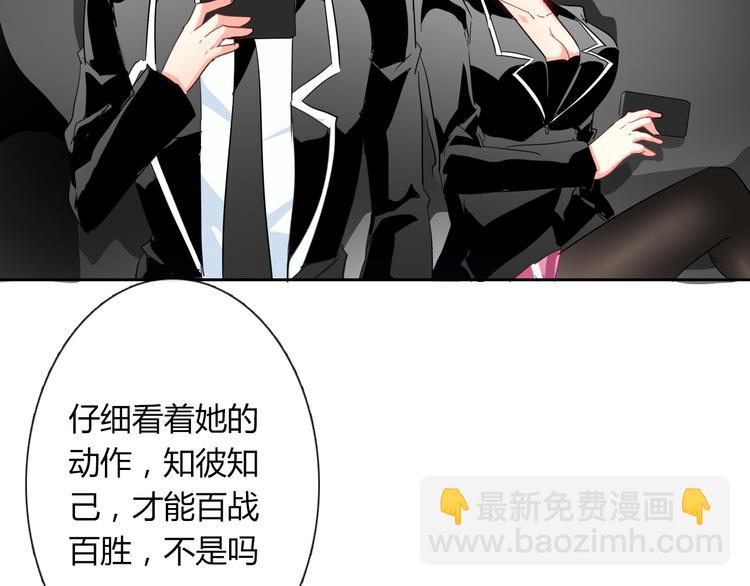 第49话 劲敌(1/3)-第49话