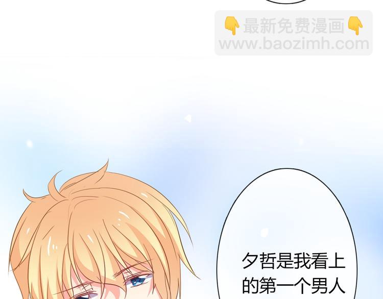 第51话 大获全胜(1/3)-第51话