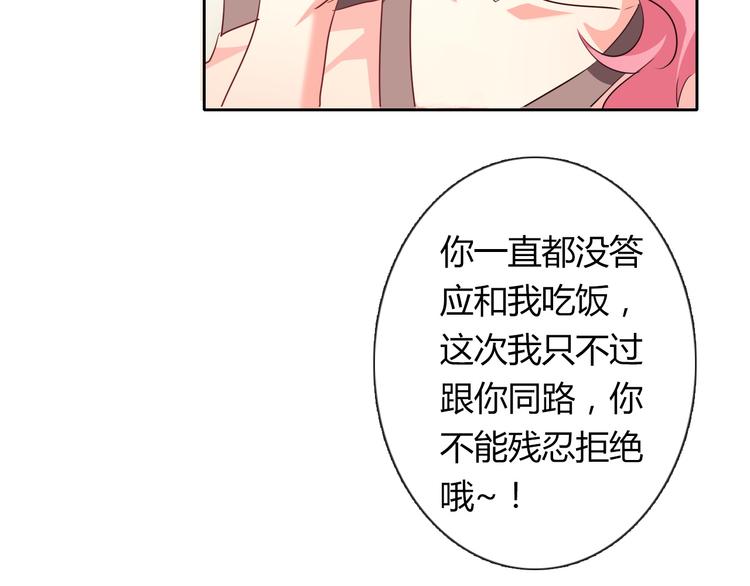 第51话 大获全胜(1/3)-第51话