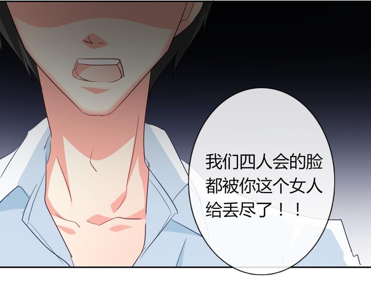 第51话 大获全胜(1/3)-第51话