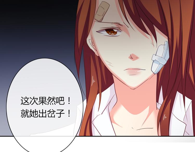 第51话 大获全胜(1/3)-第51话