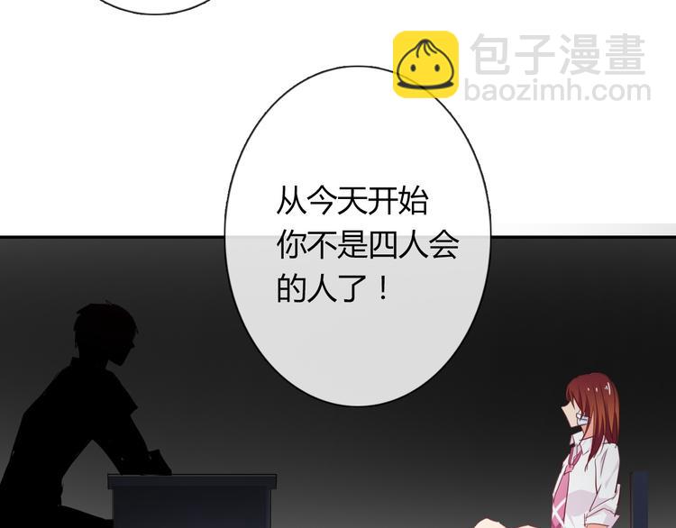 第51话 大获全胜(1/3)-第51话