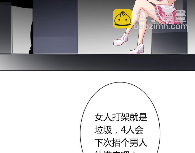 第51话 大获全胜(1/3)-第51话