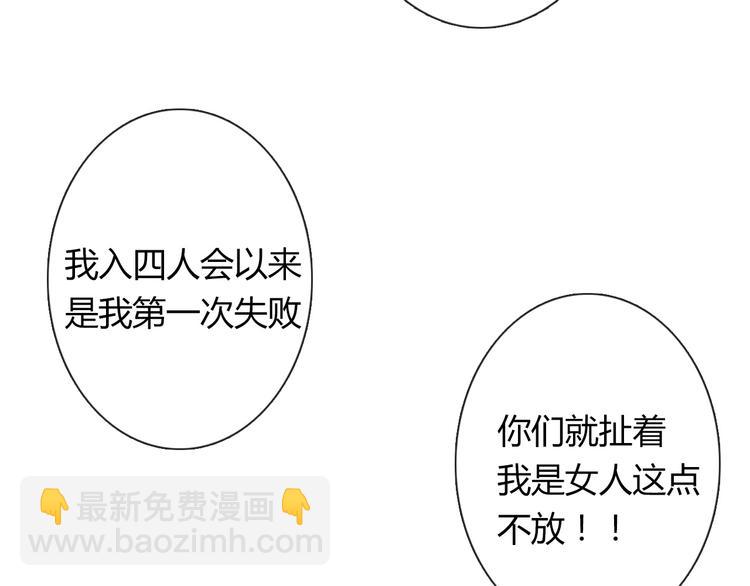 第51话 大获全胜(1/3)-第51话