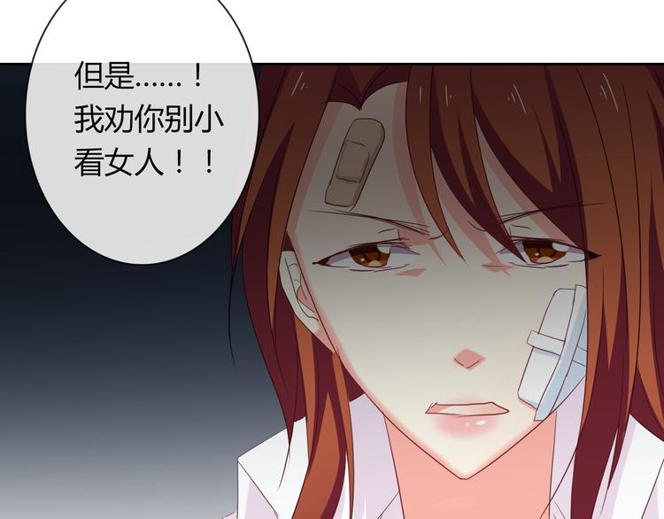 第51话 大获全胜(1/3)-第51话