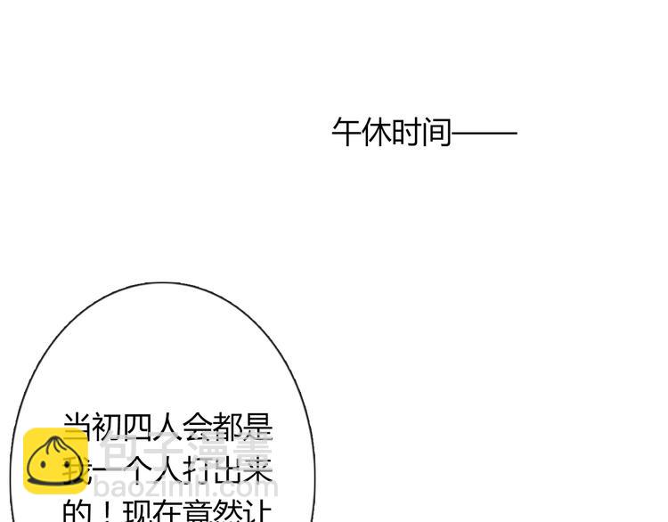 第51话 大获全胜(1/3)-第51话