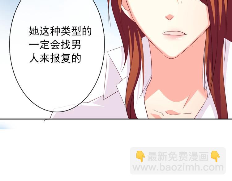 第53话 这家伙，故意的(1/3)-第53话