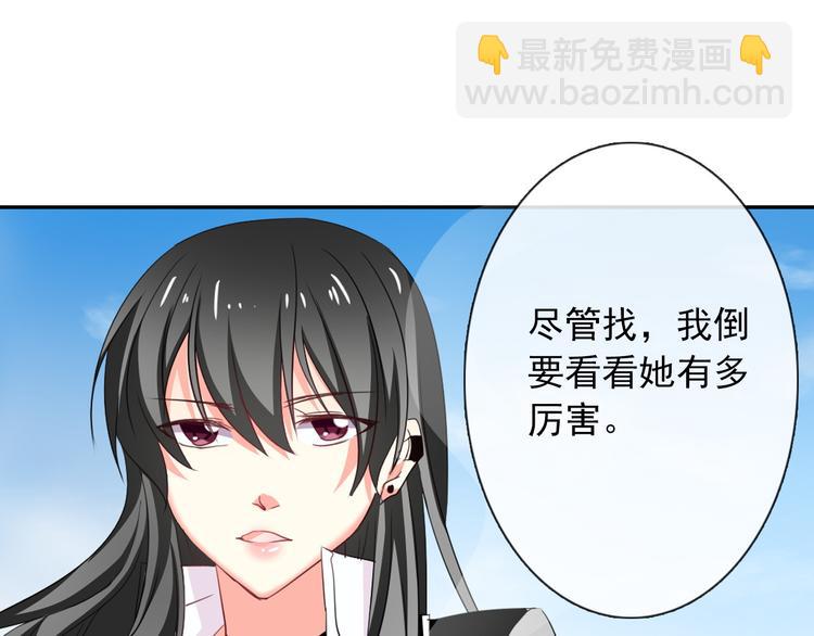 第53话 这家伙，故意的(1/3)-第53话