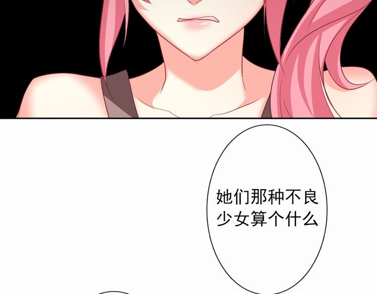 第53话 这家伙，故意的(1/3)-第53话