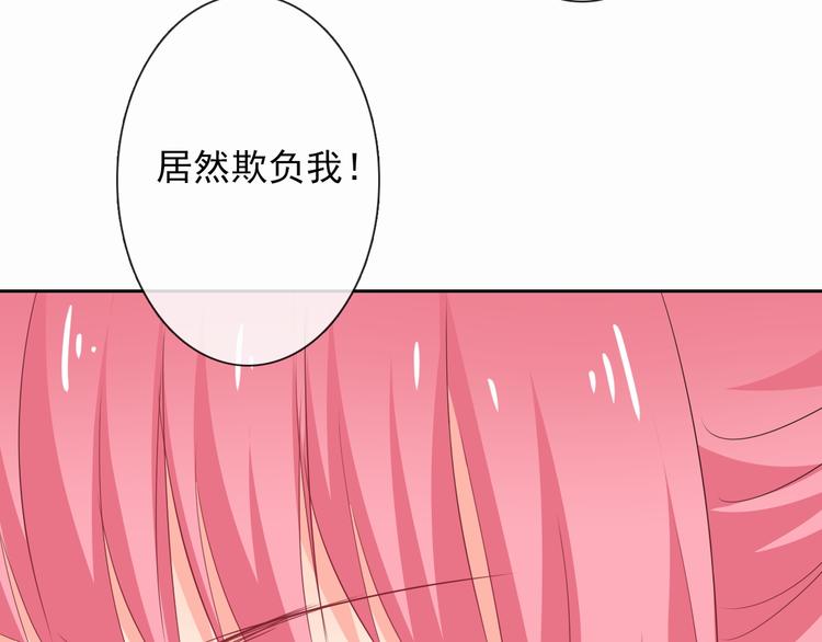 第53话 这家伙，故意的(1/3)-第53话