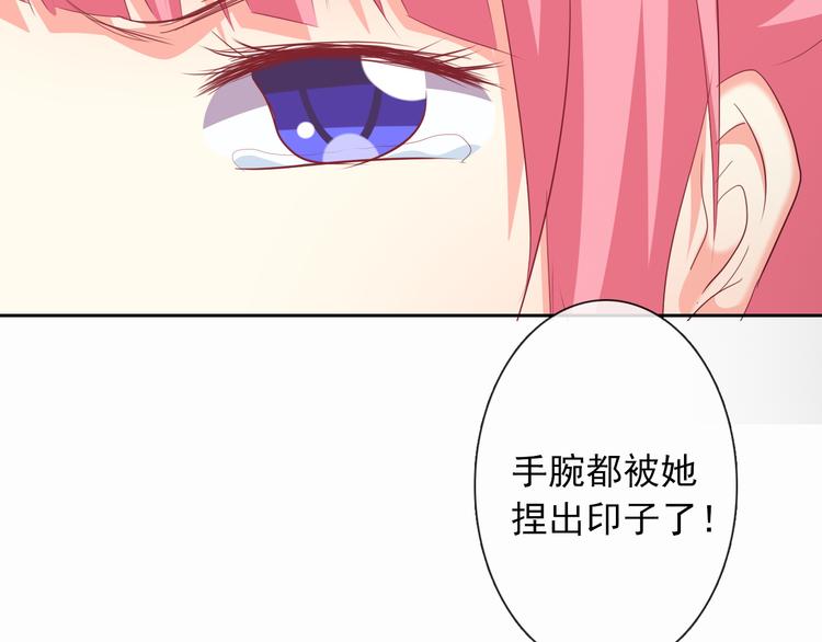 論叛逆少女的戀愛方式 - 第53話 這傢伙，故意的(1/3) - 8