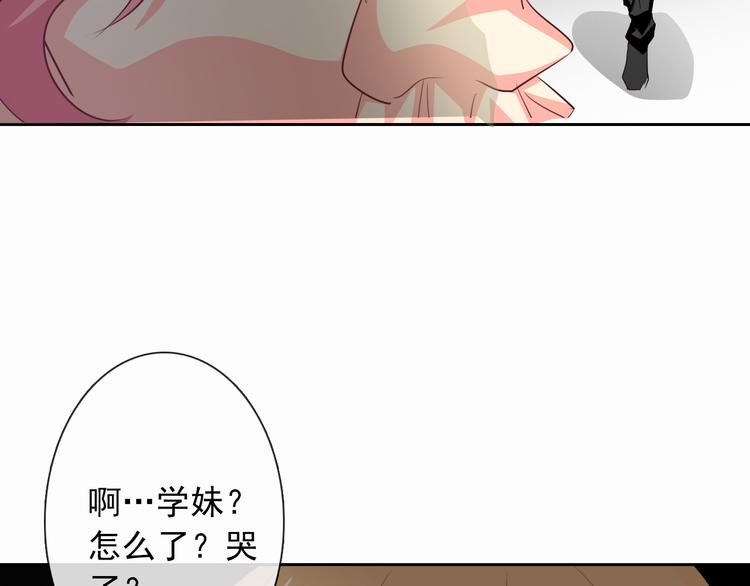 第53话 这家伙，故意的(1/3)-第53话