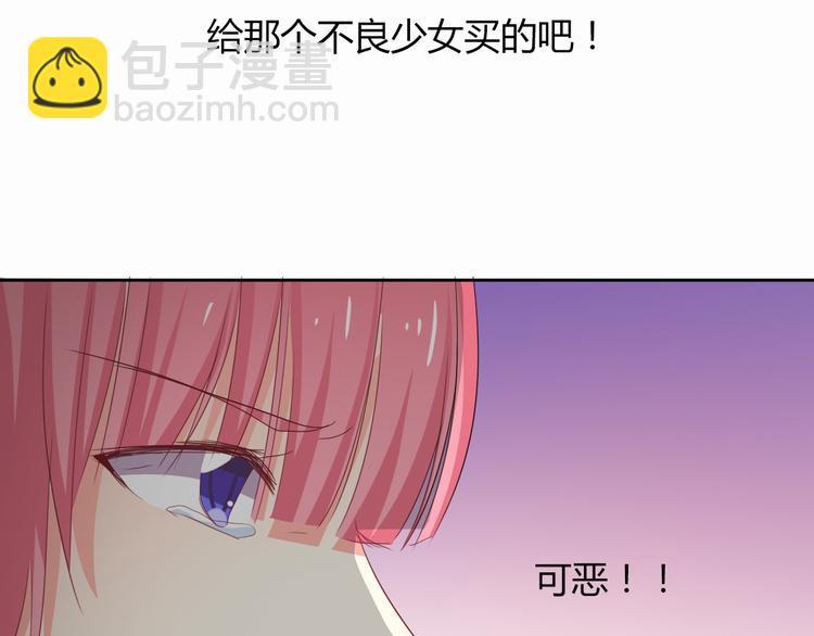 第53话 这家伙，故意的(1/3)-第53话