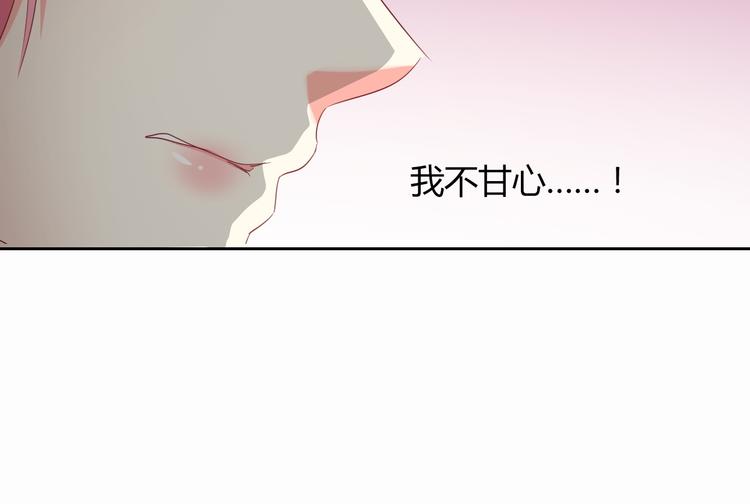 第53话 这家伙，故意的(1/3)-第53话