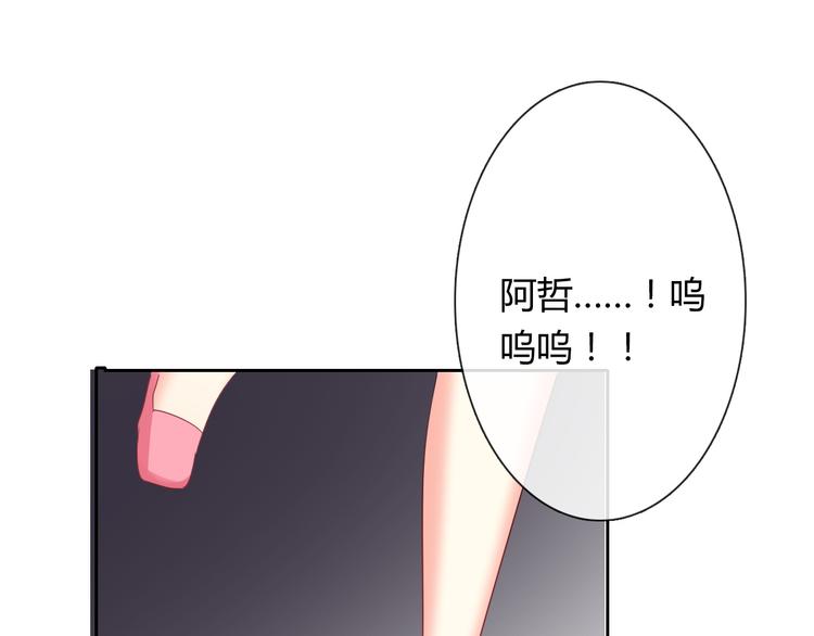 第53话 这家伙，故意的(1/3)-第53话