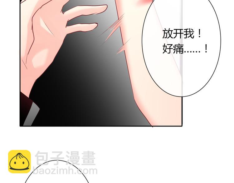 第53话 这家伙，故意的(1/3)-第53话