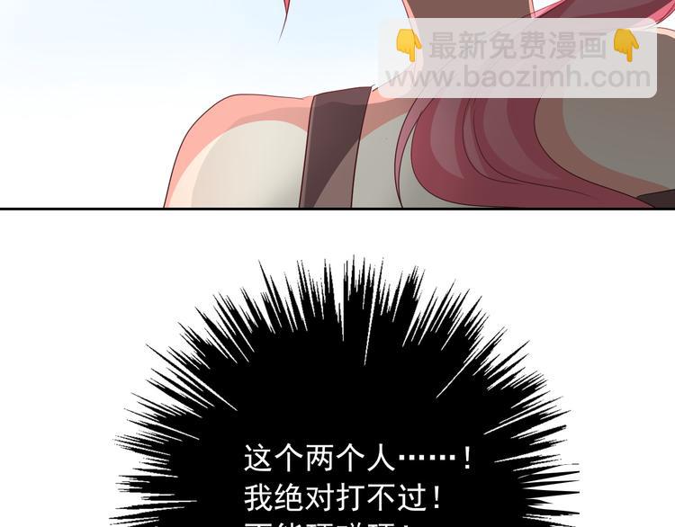 第53话 这家伙，故意的(1/3)-第53话