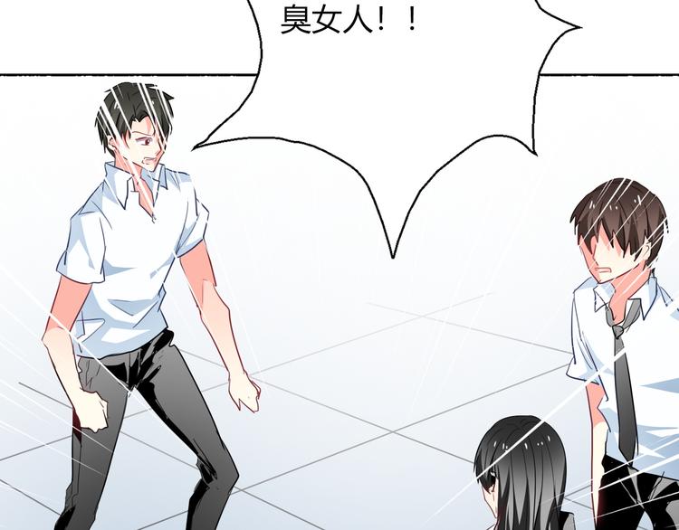 第55话 要你成倍吐出来！(1/3)-第55话