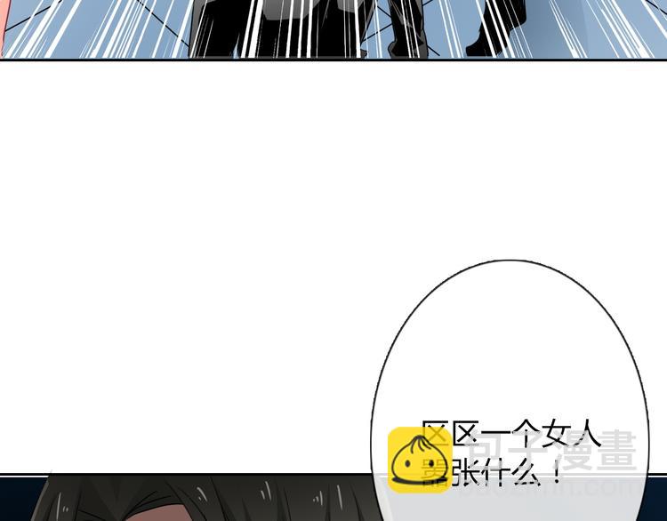 第55话 要你成倍吐出来！(1/3)-第55话