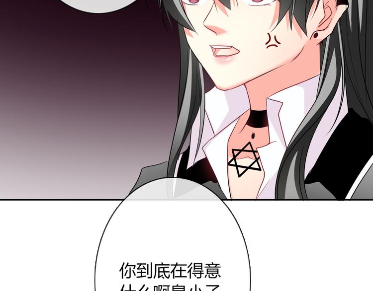 第55话 要你成倍吐出来！(1/3)-第55话