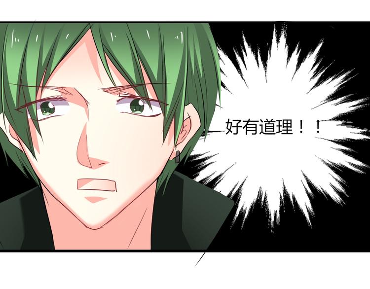 第55话 要你成倍吐出来！(1/3)-第55话